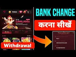 Withdrawal Process Complete Guide